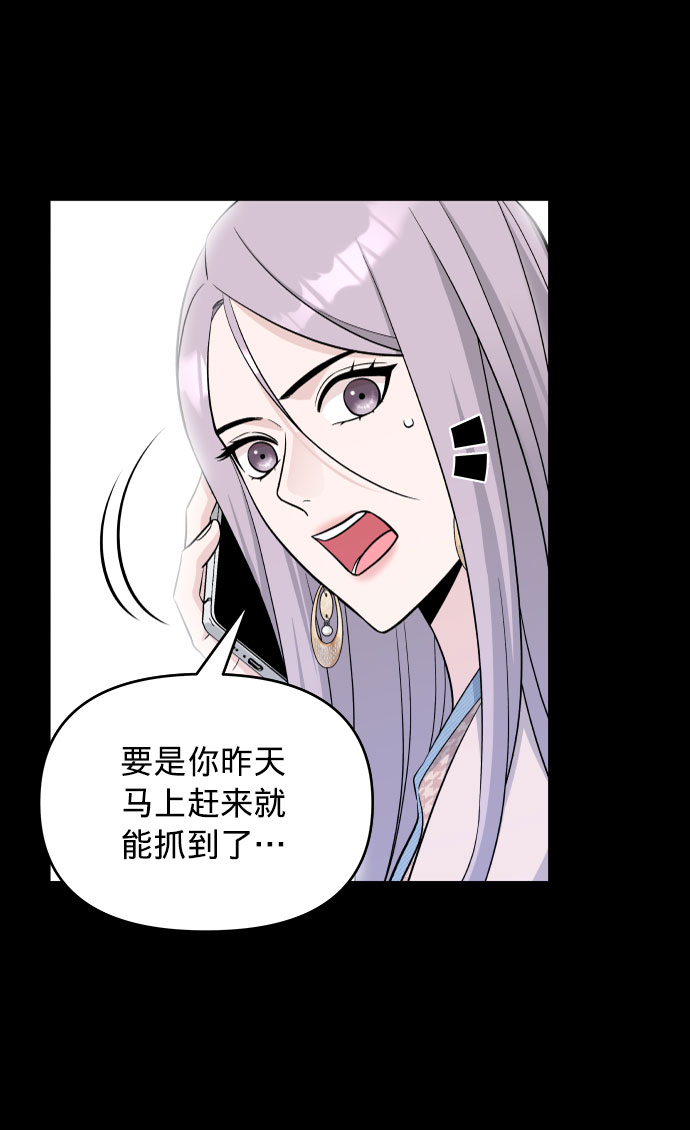 第4话18