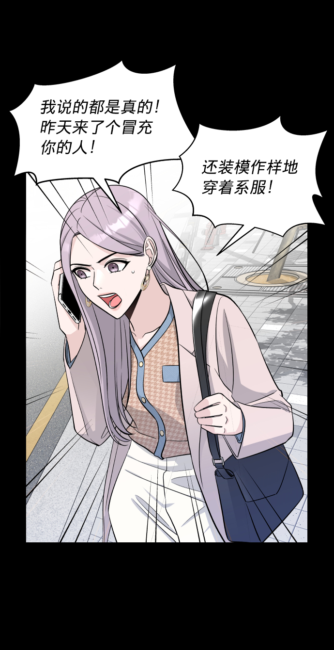第4话17