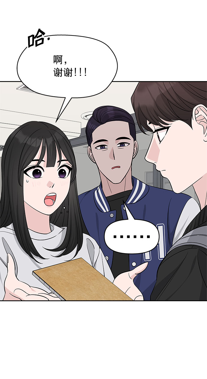 第23话2