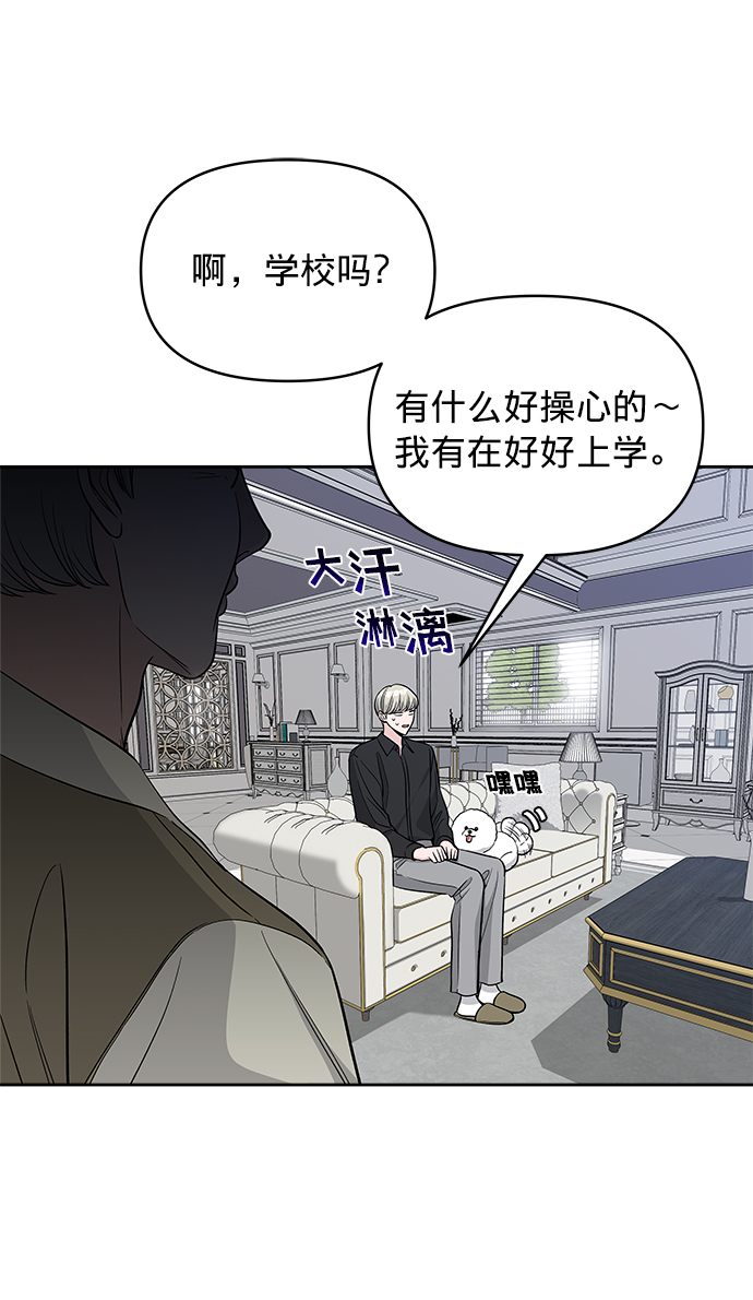 第21话27
