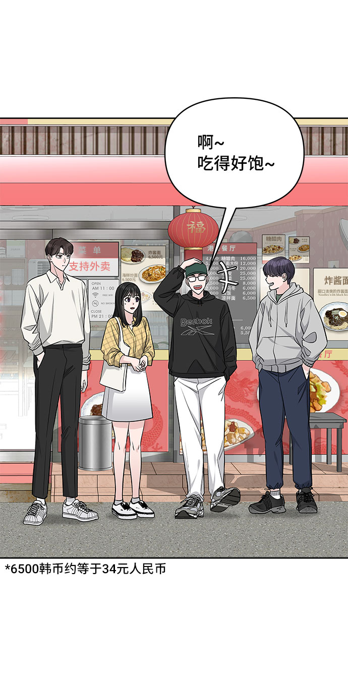 第39话36