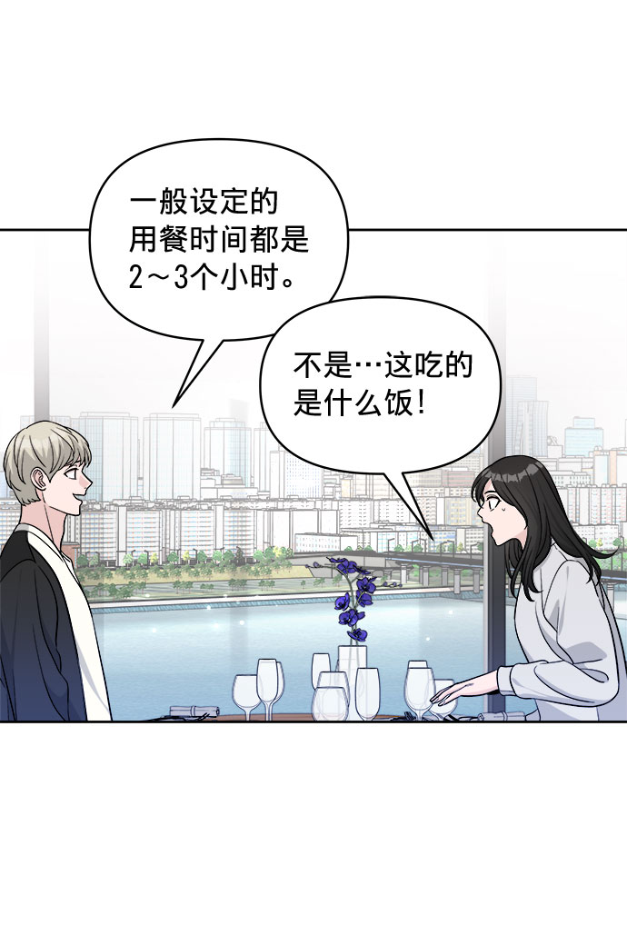 第11话37