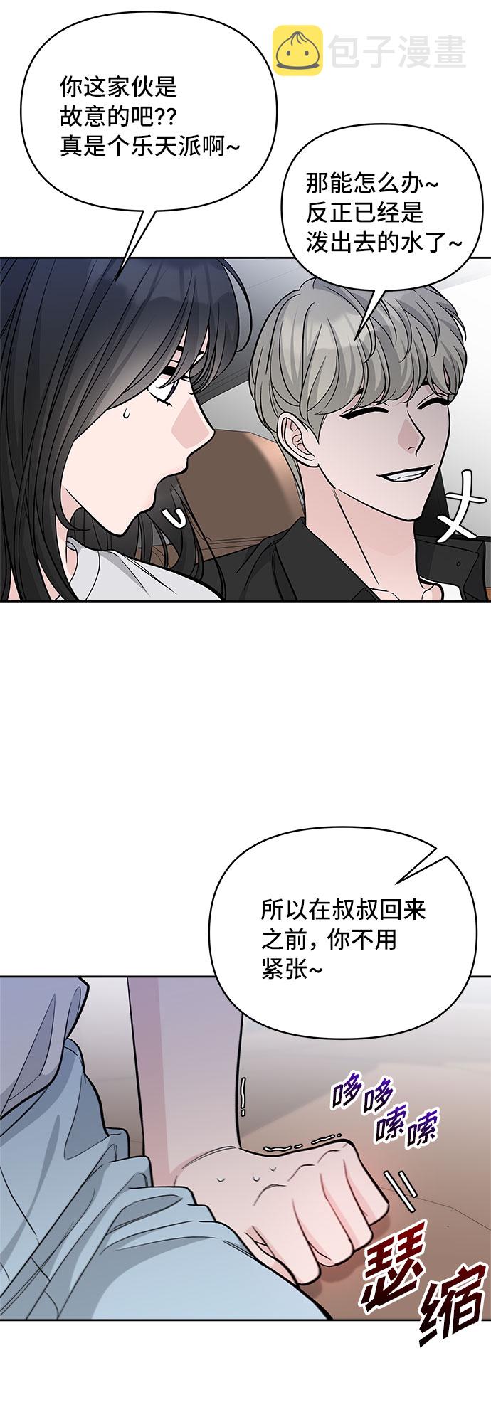第61话43