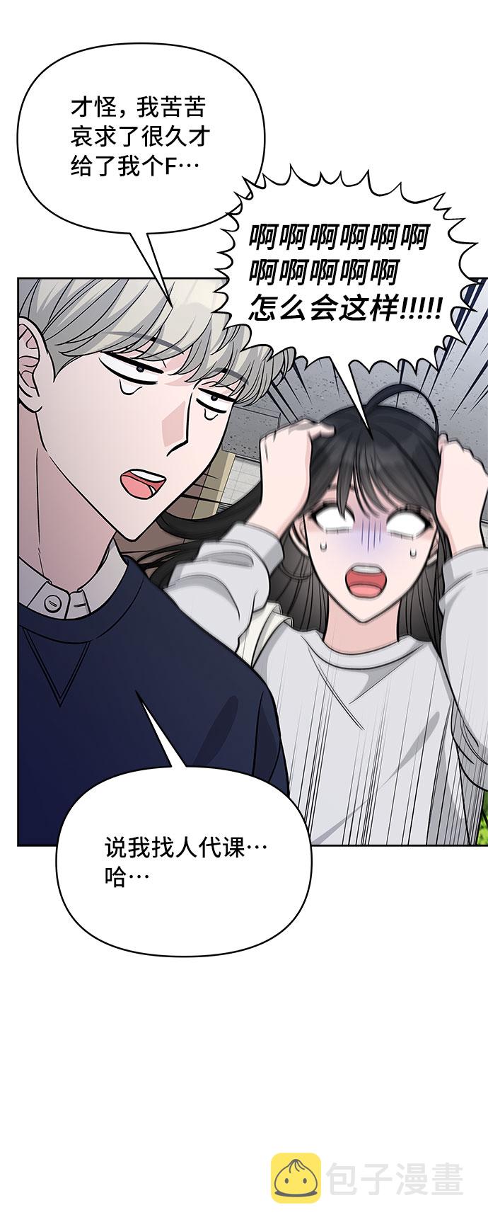 第43话42