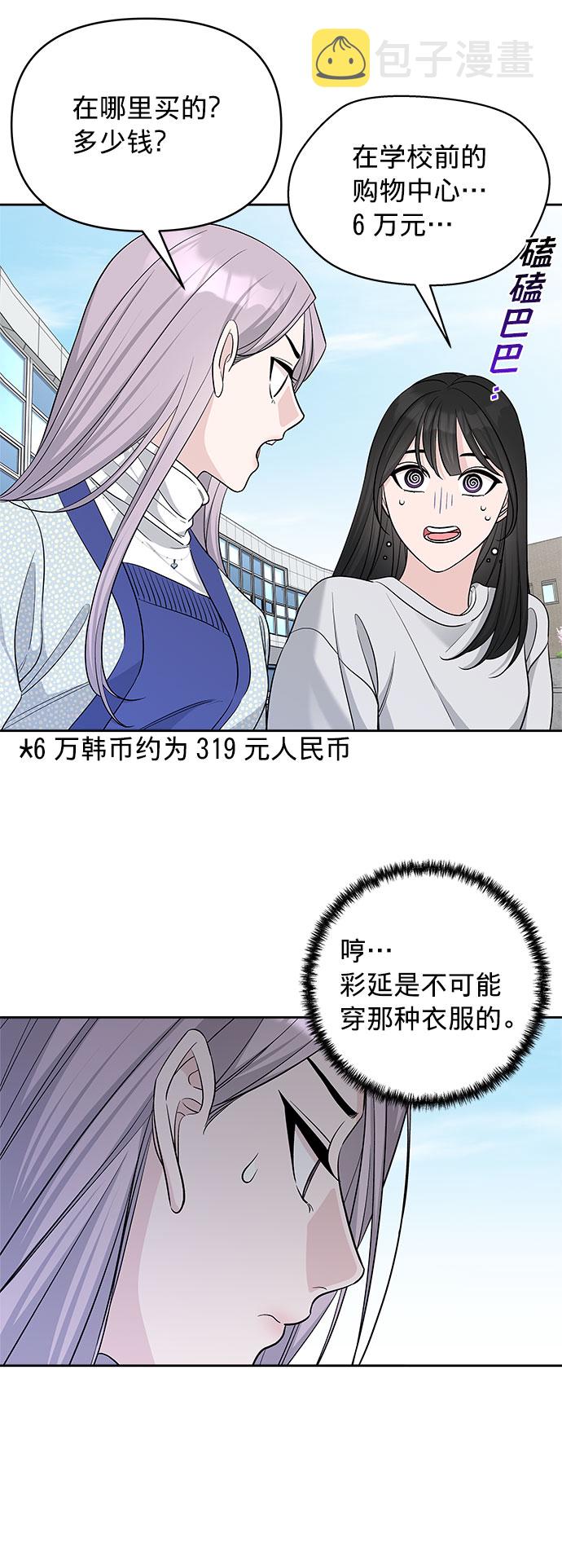 第23话39