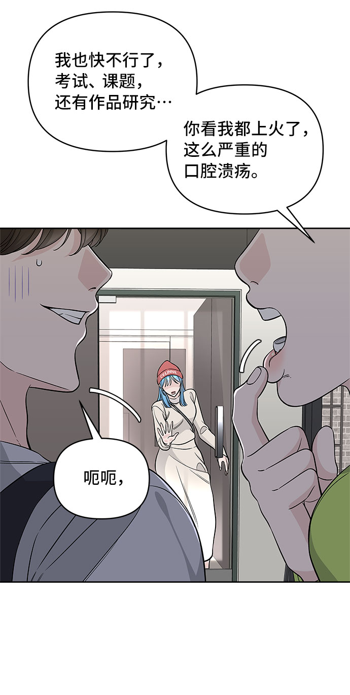 第40话3