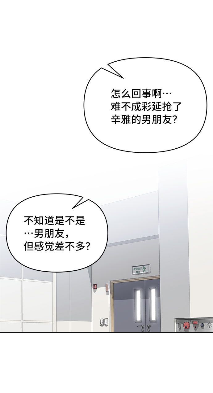 第44话20