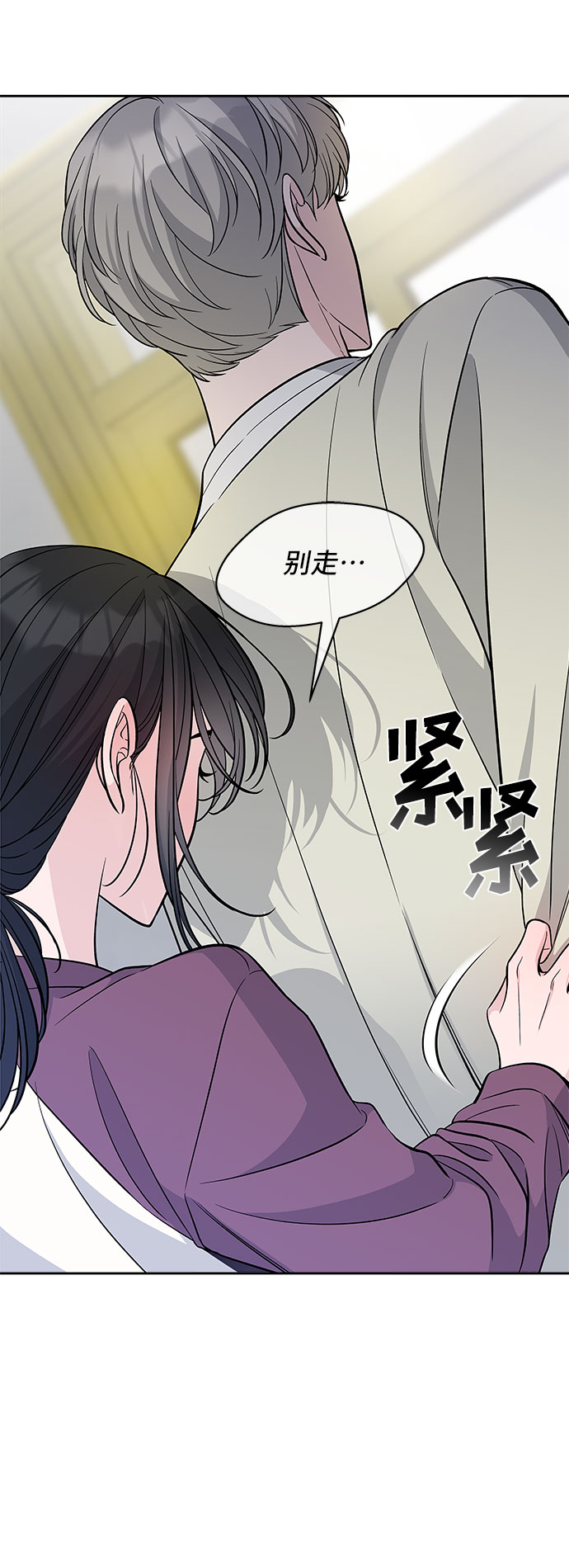 第49话56