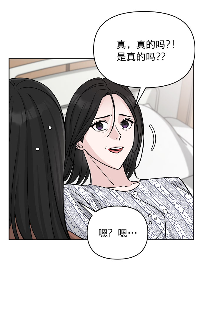第3话61
