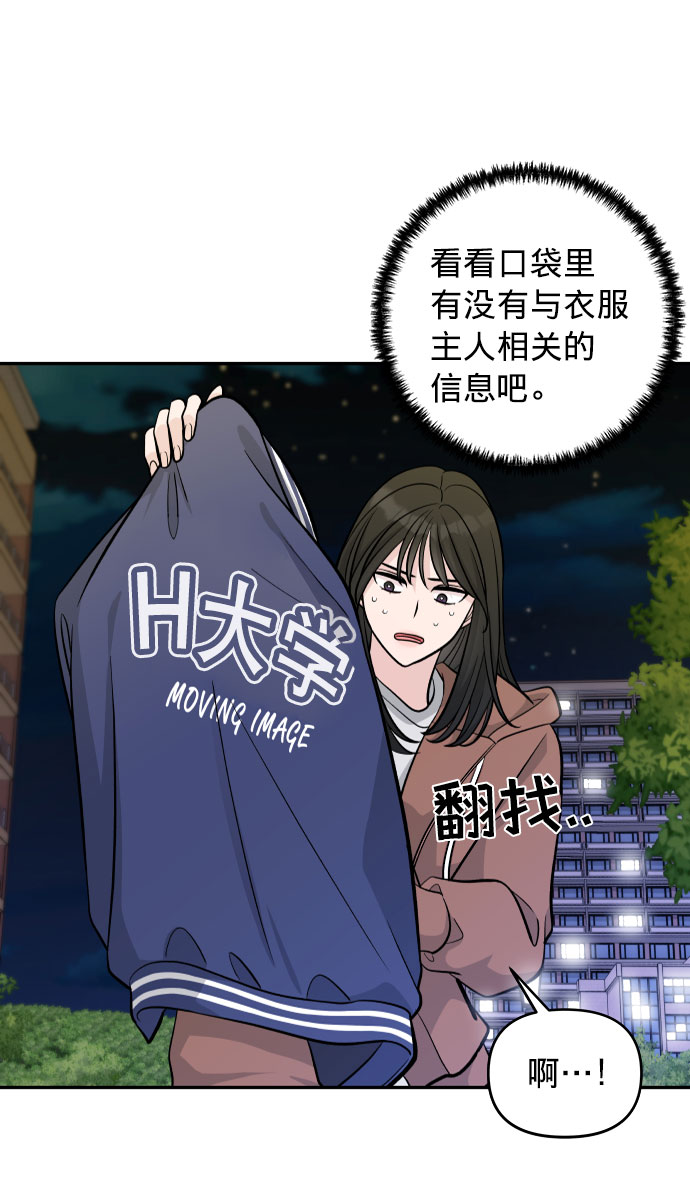 第1话54