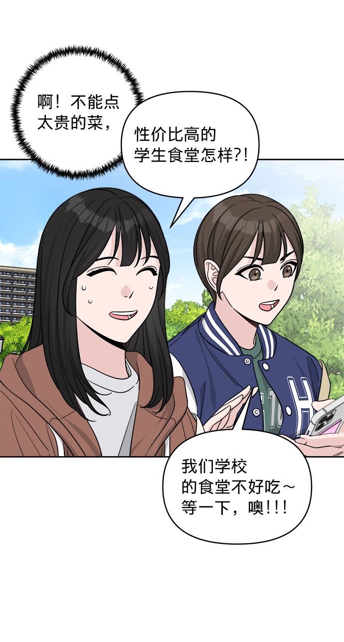 第10话18
