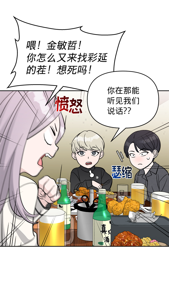 第8话32
