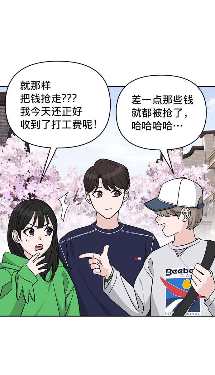 第24话33