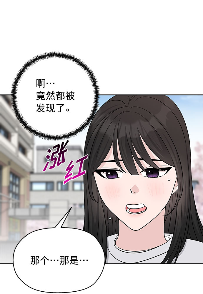 第23话16