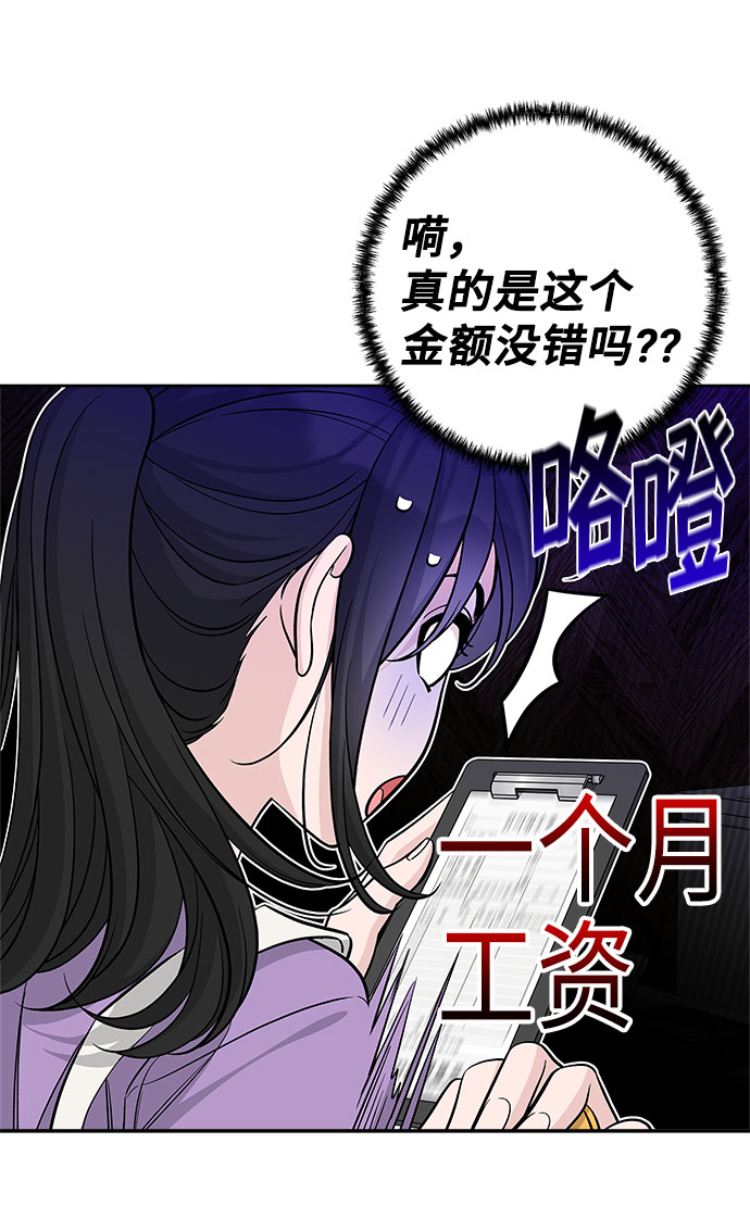 第58话47