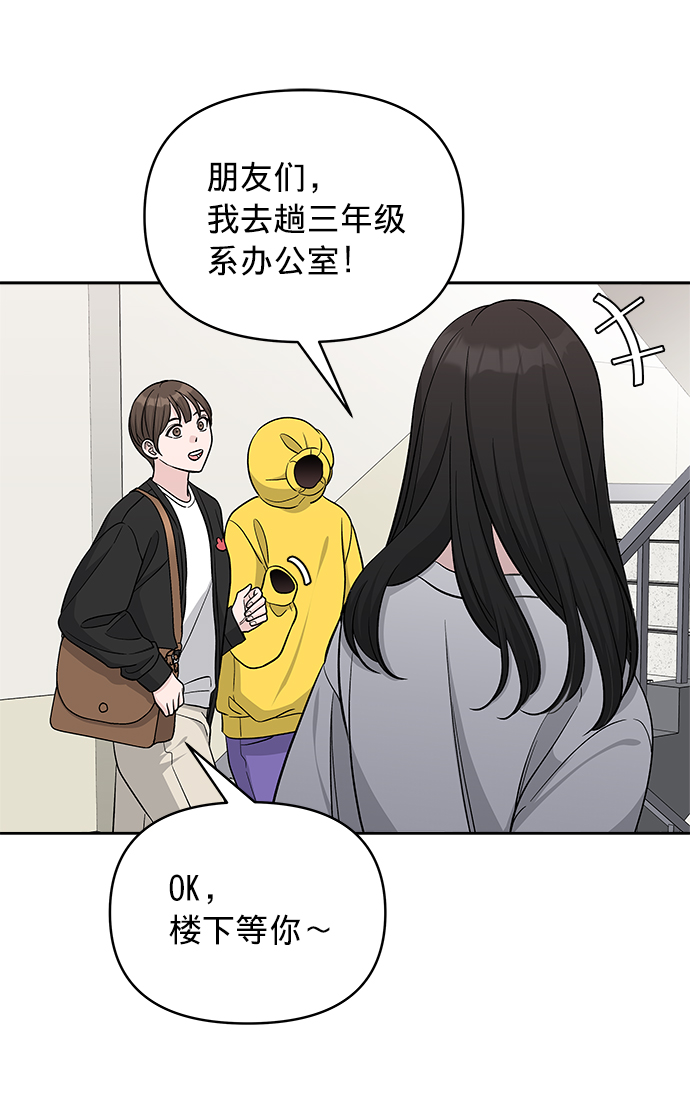 第21话43