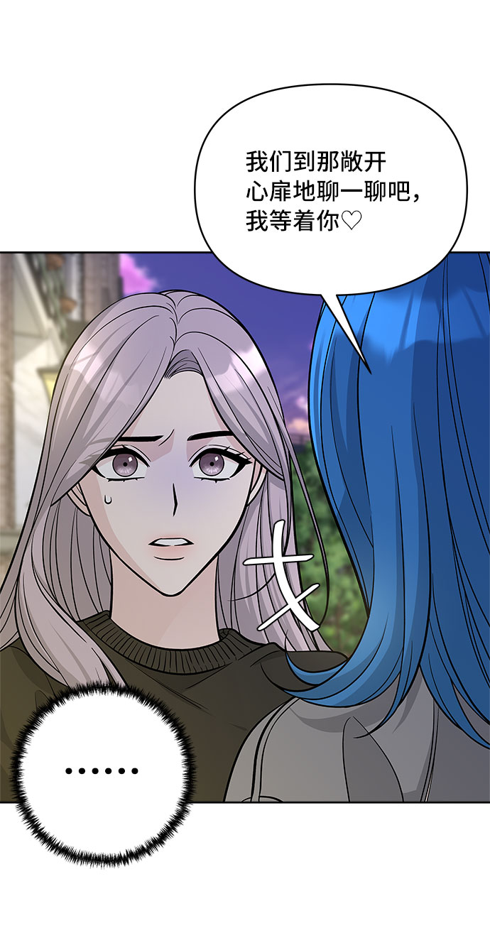 第48话27