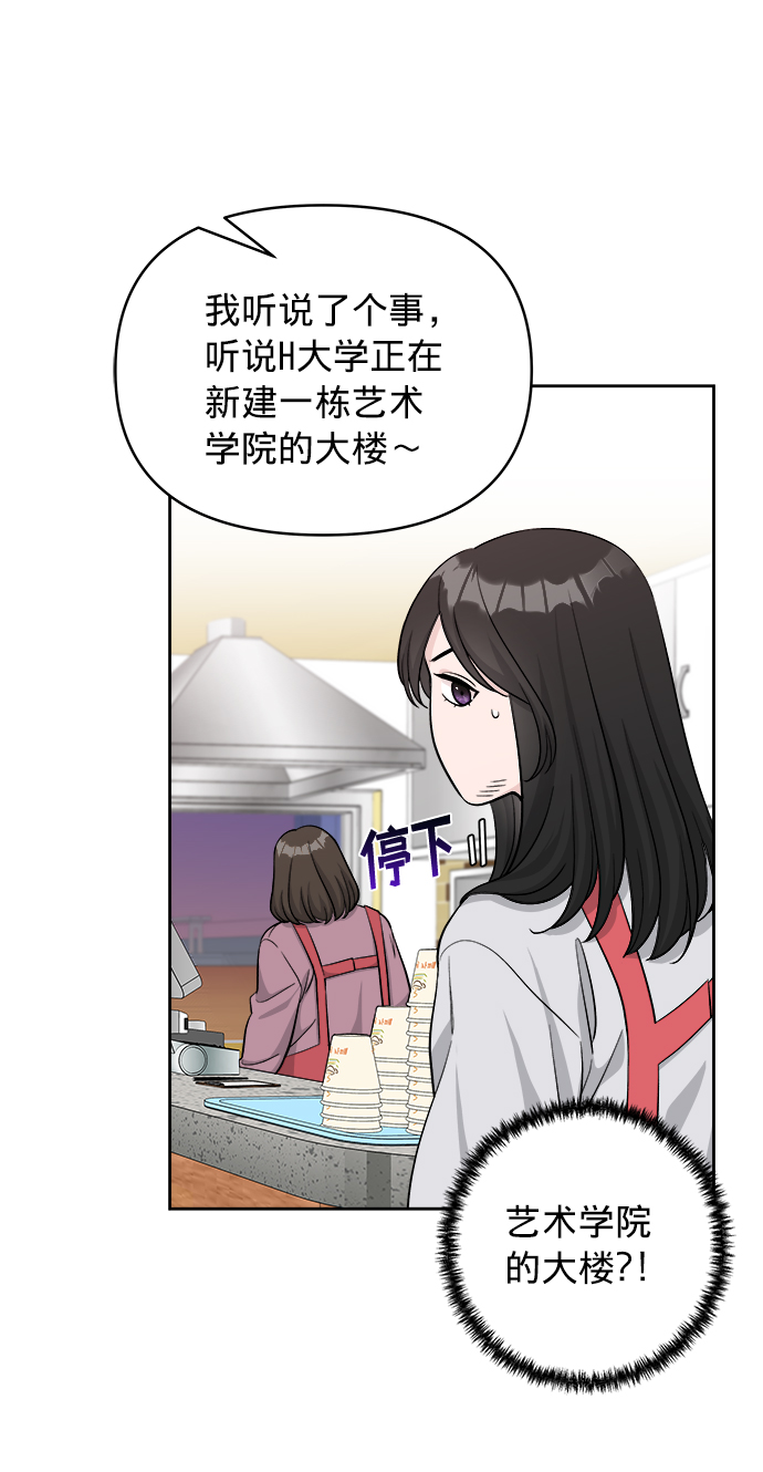 第8话38