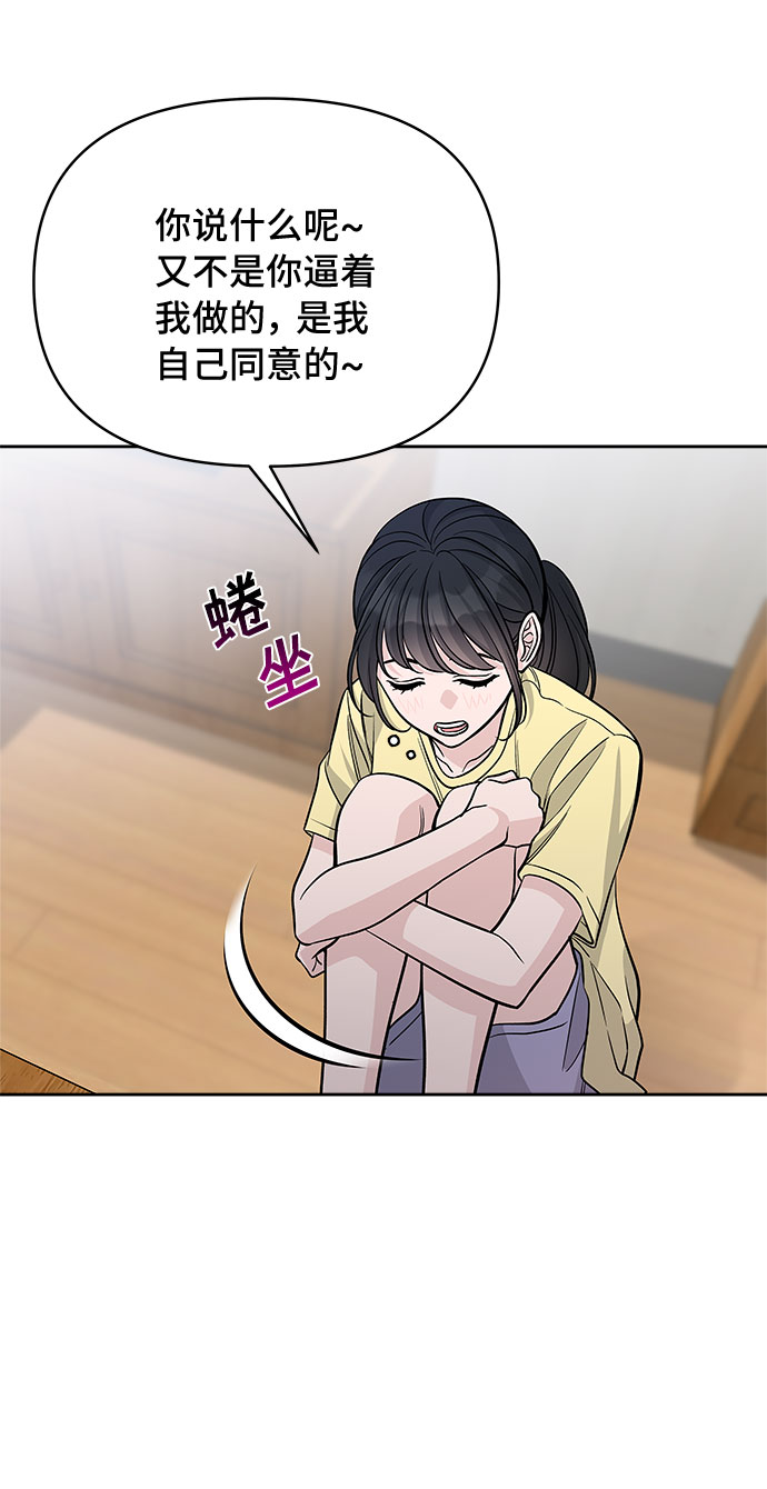 第63话20