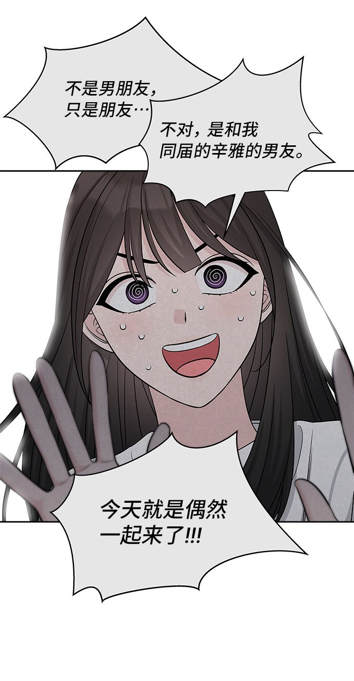 第37话68