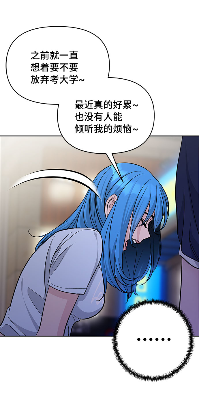 第59话62