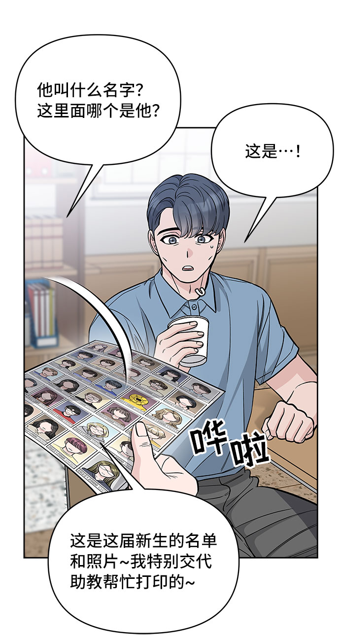 第62话5