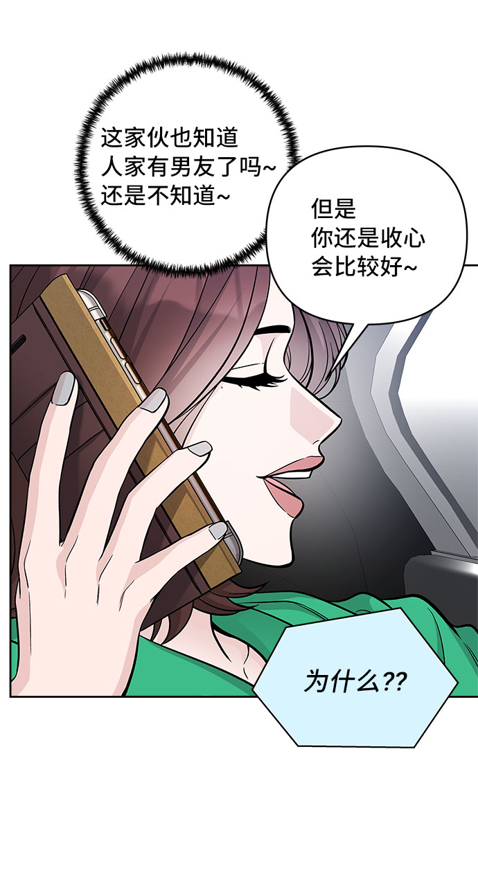 第54话59