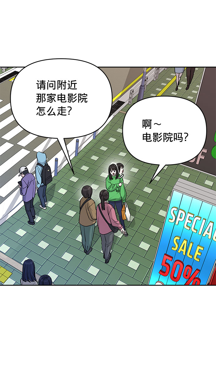 第24话16