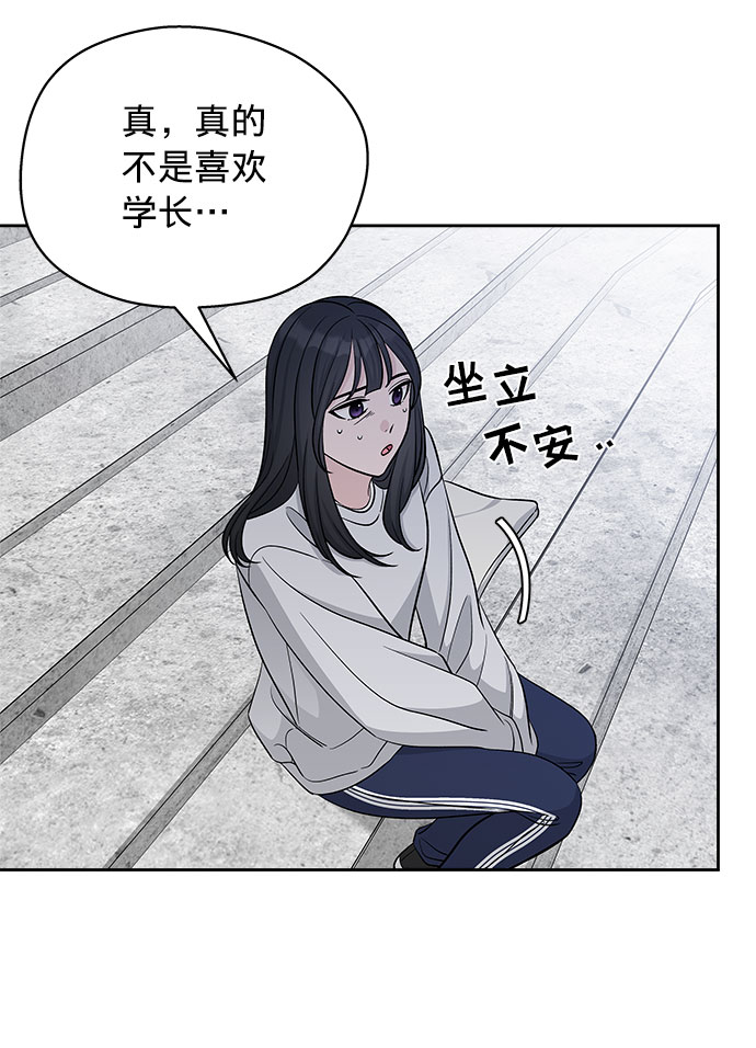 第23话31