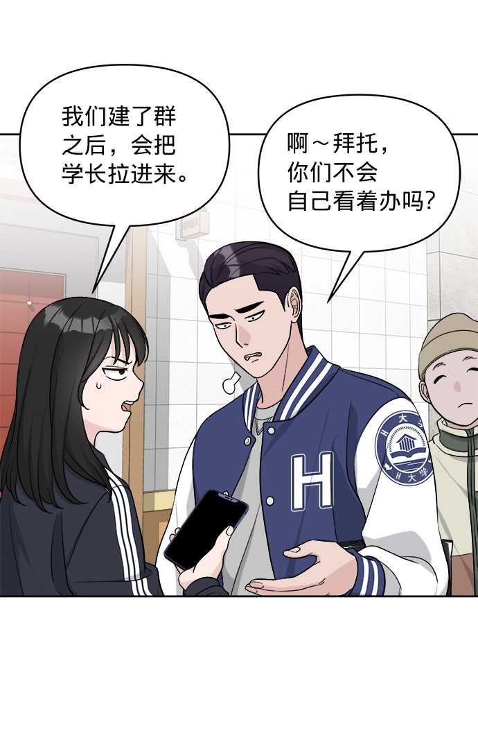 第11话9