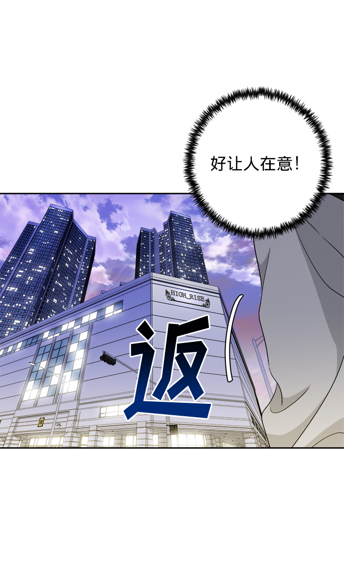 第14话27