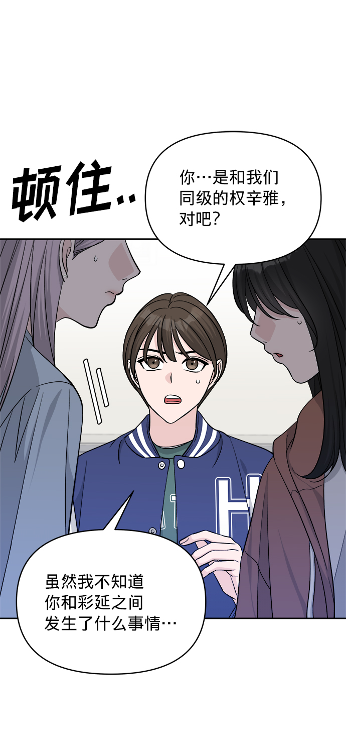 第10话6