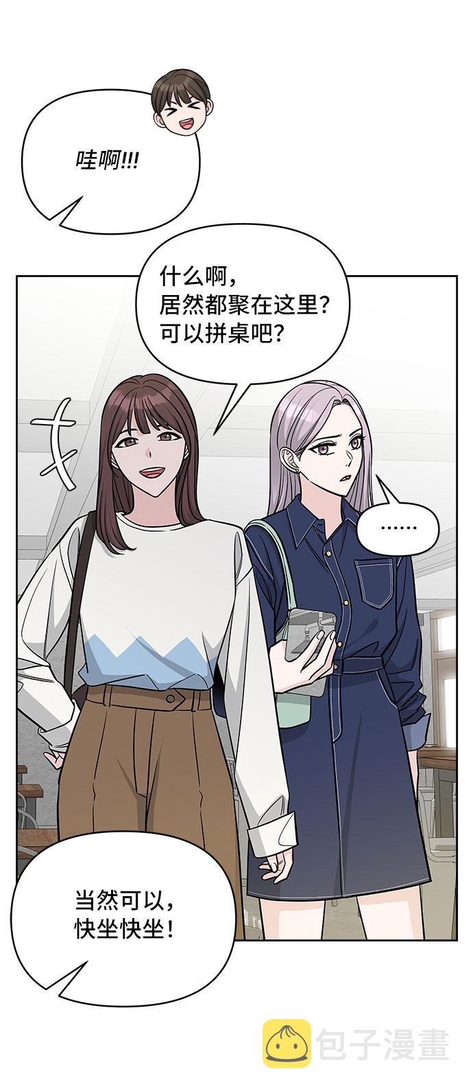 第43话58