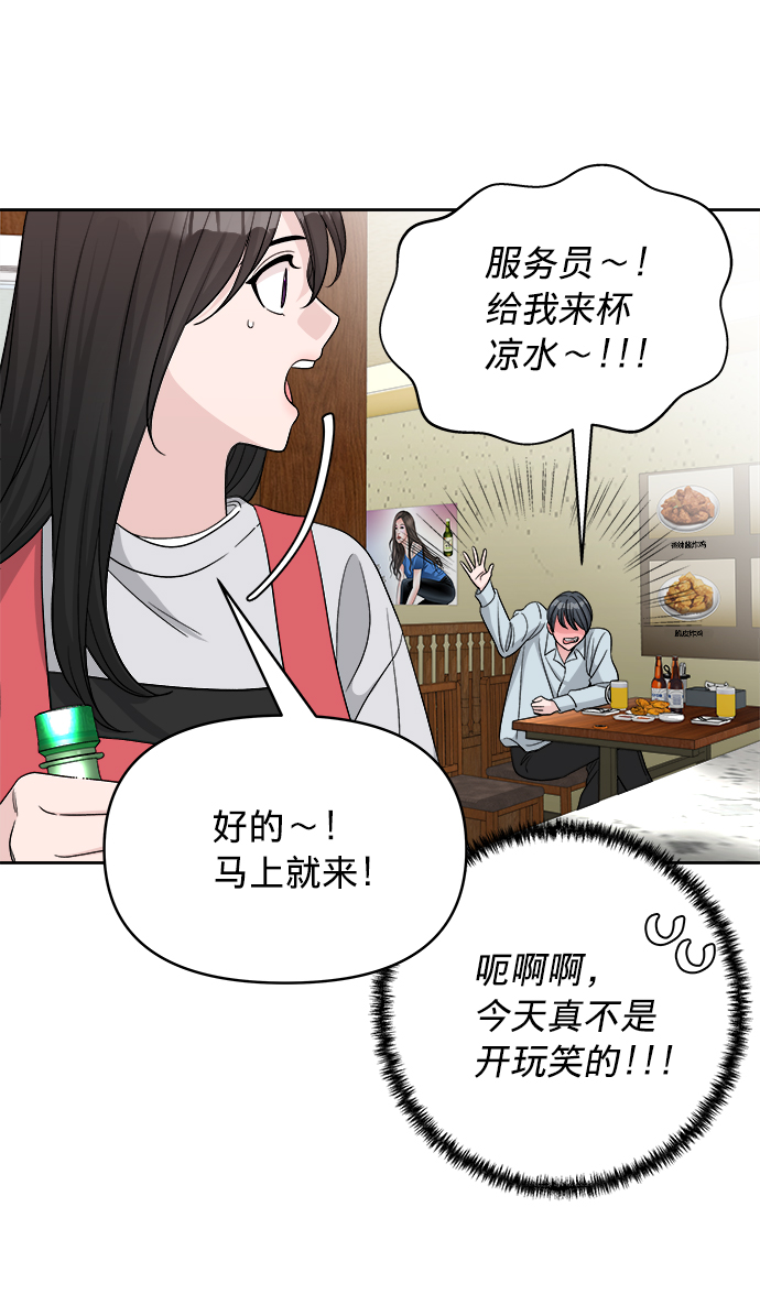 第16话72