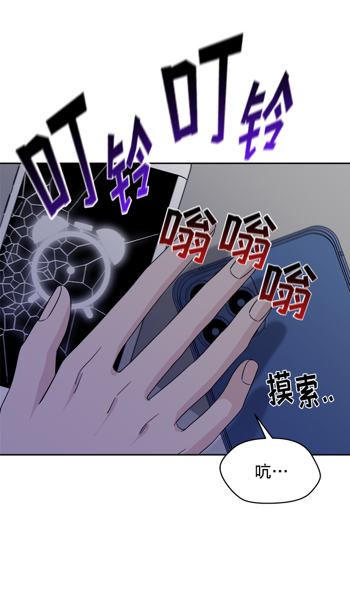 第16话79