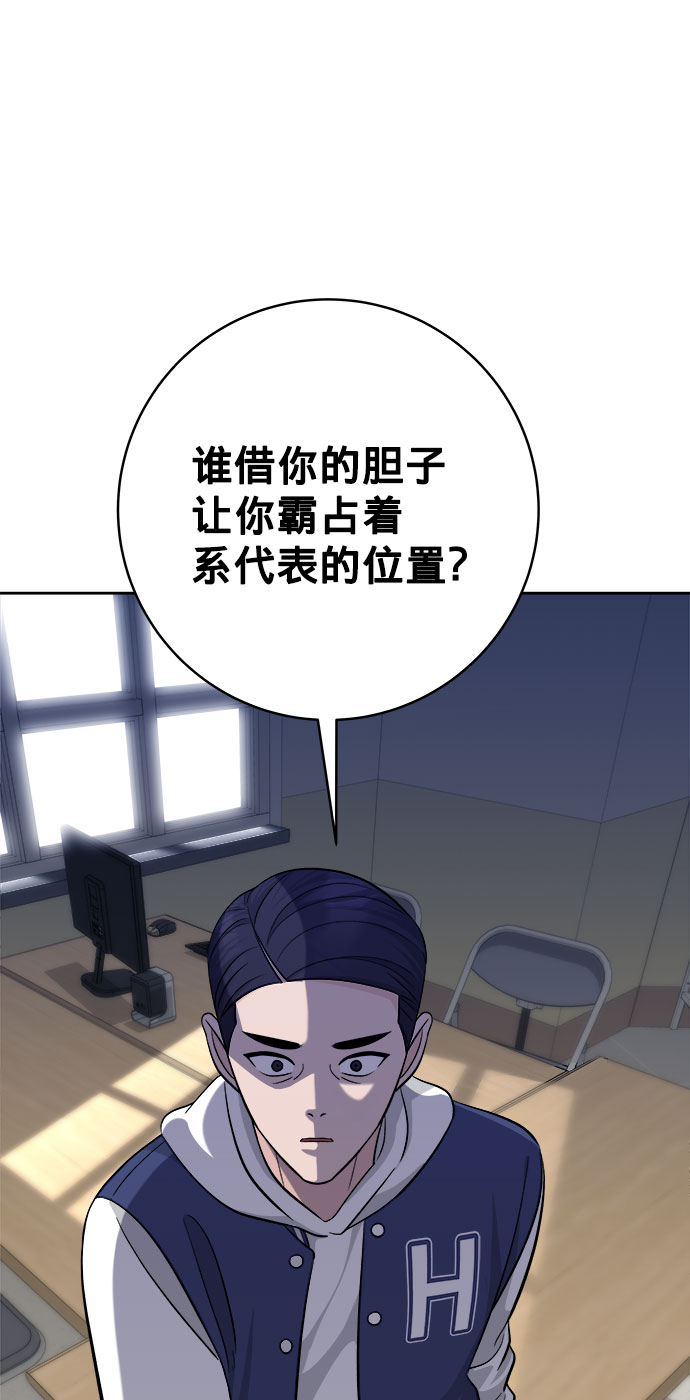 第5话59