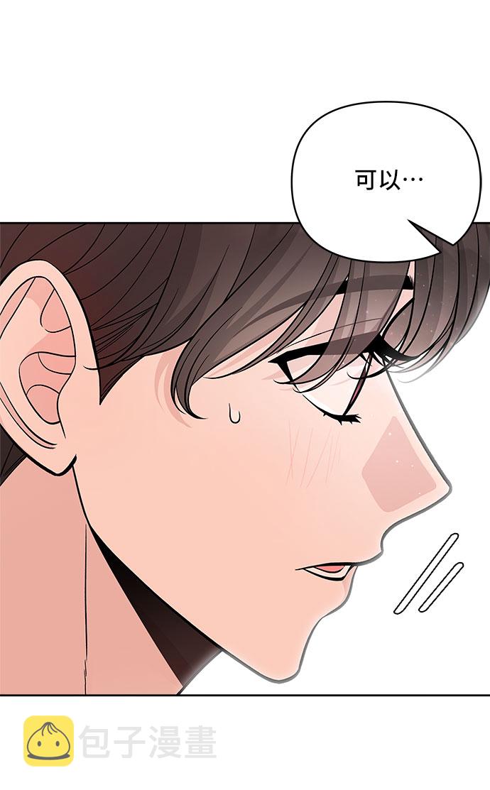 第53话71