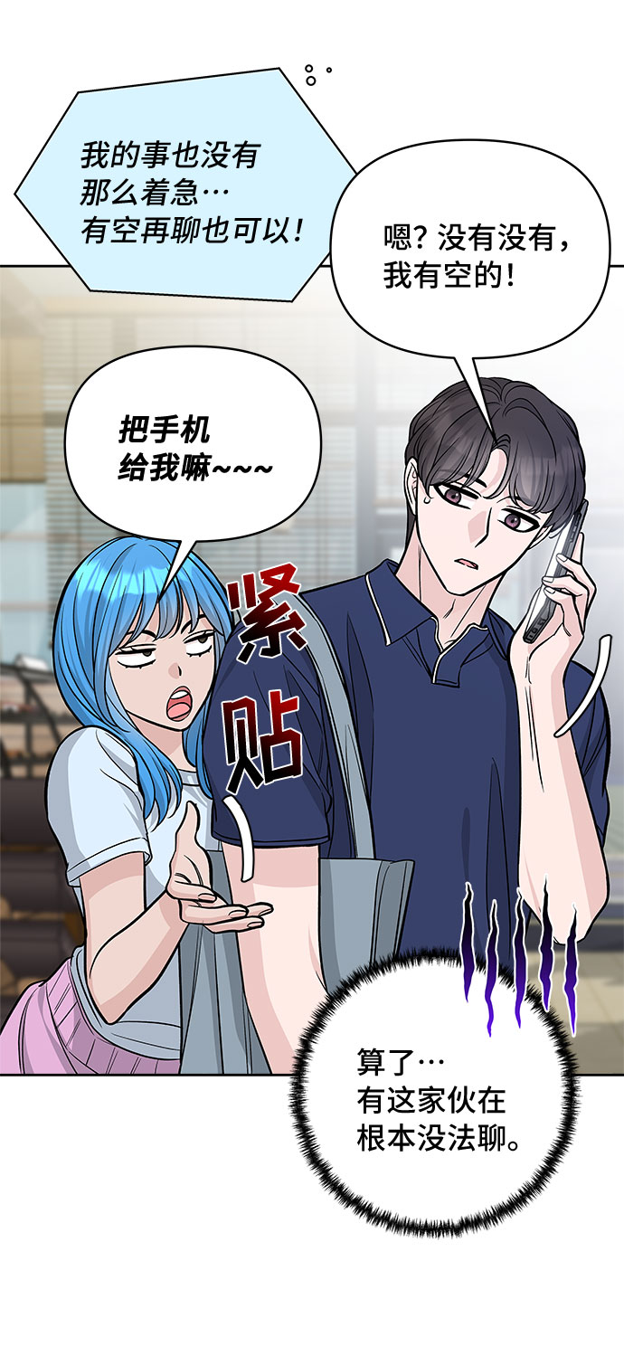 第60话5