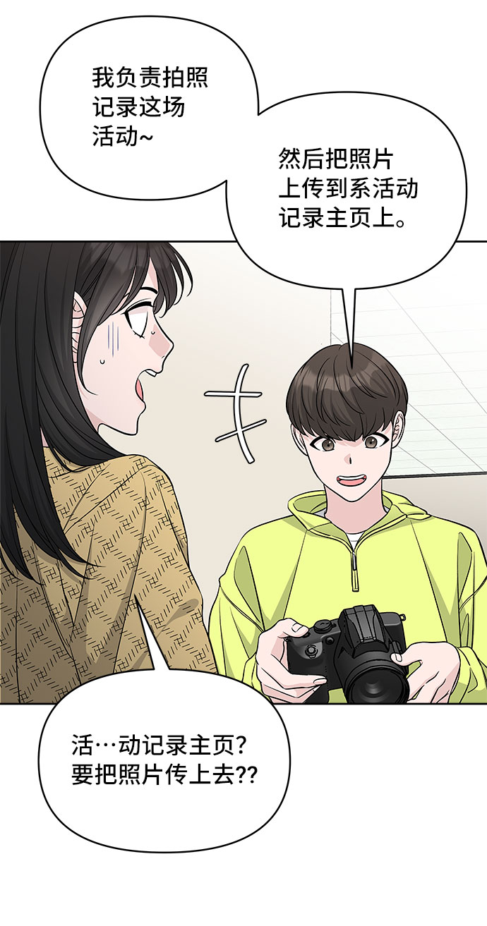第39话55