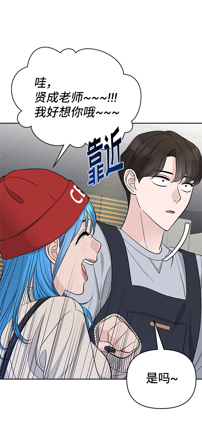 第40话8