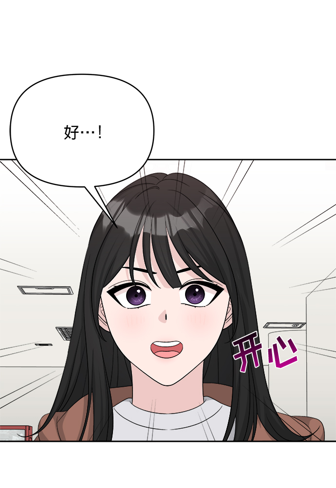 第16话51