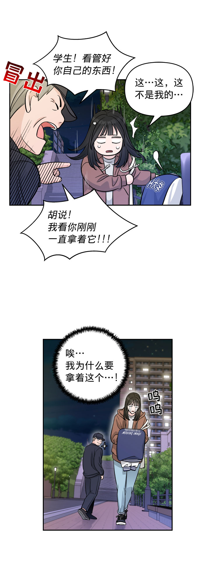 第1话53