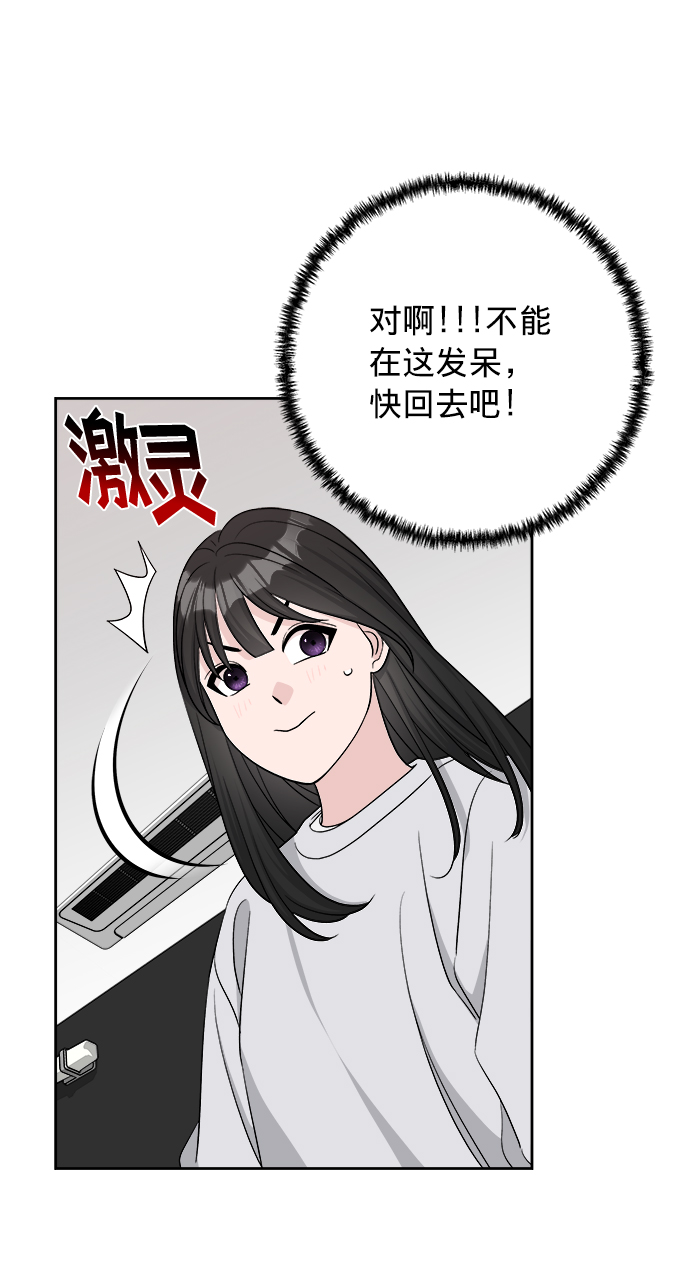 第14话70