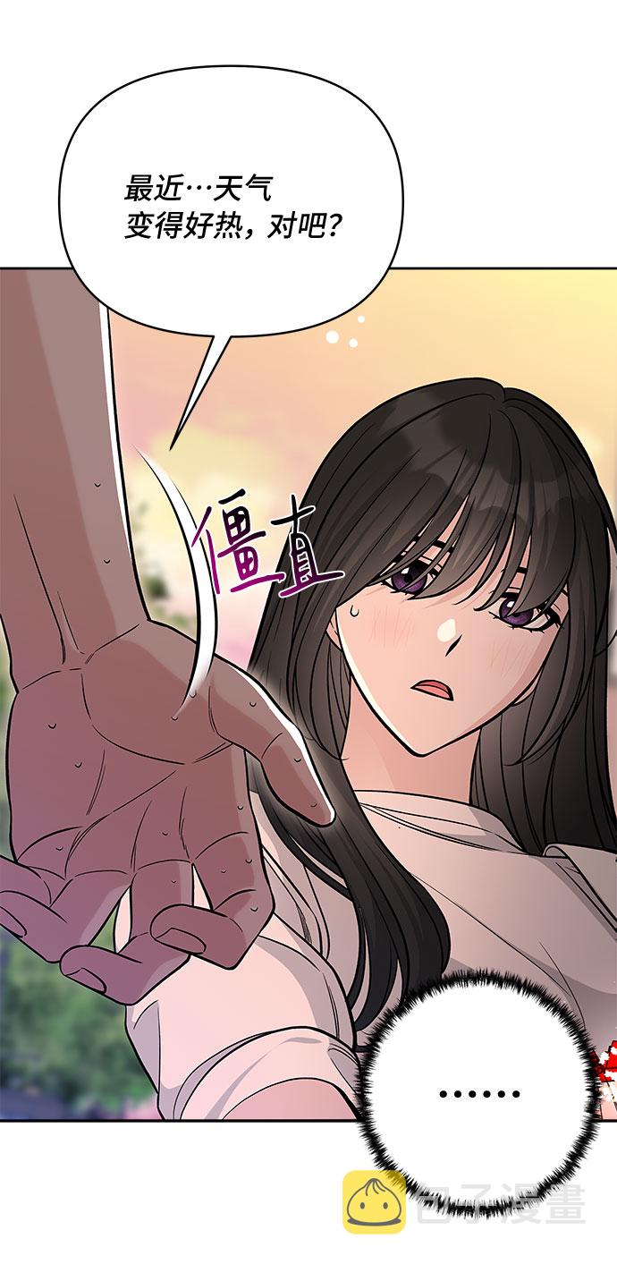 第53话67