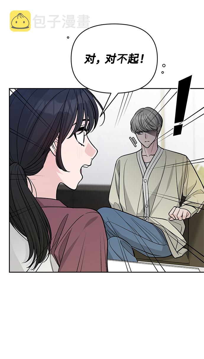 第49话33