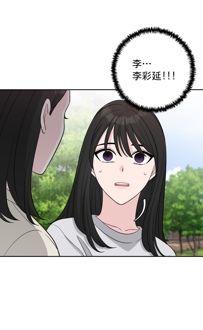 第7话47