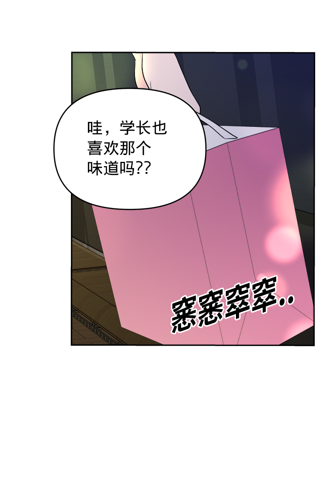 第13话8