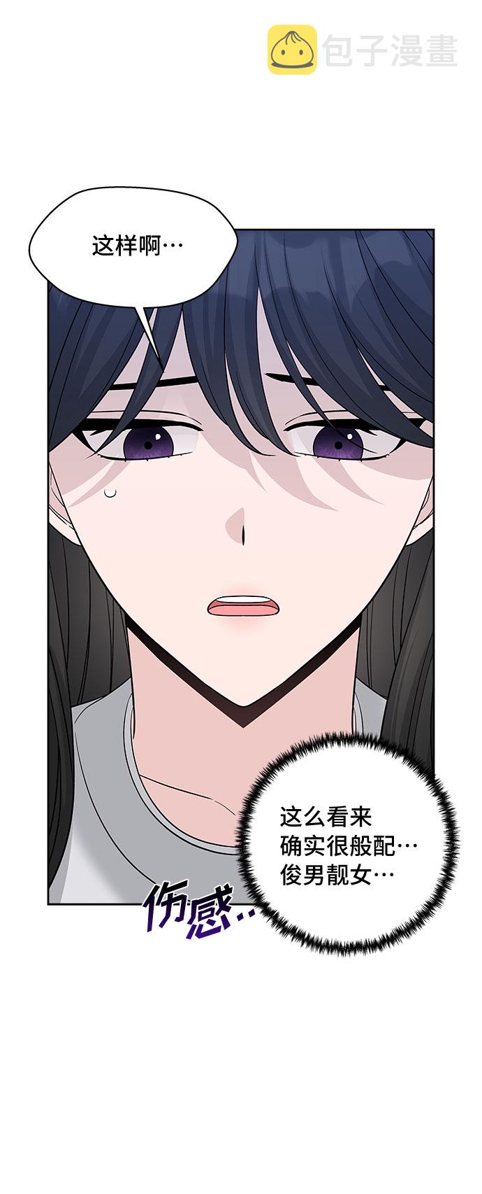 第25话62