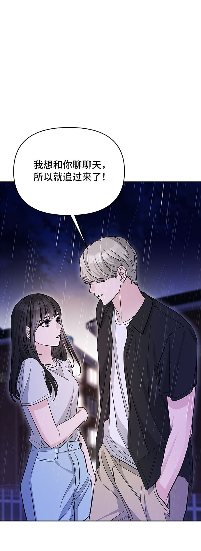 第62话73