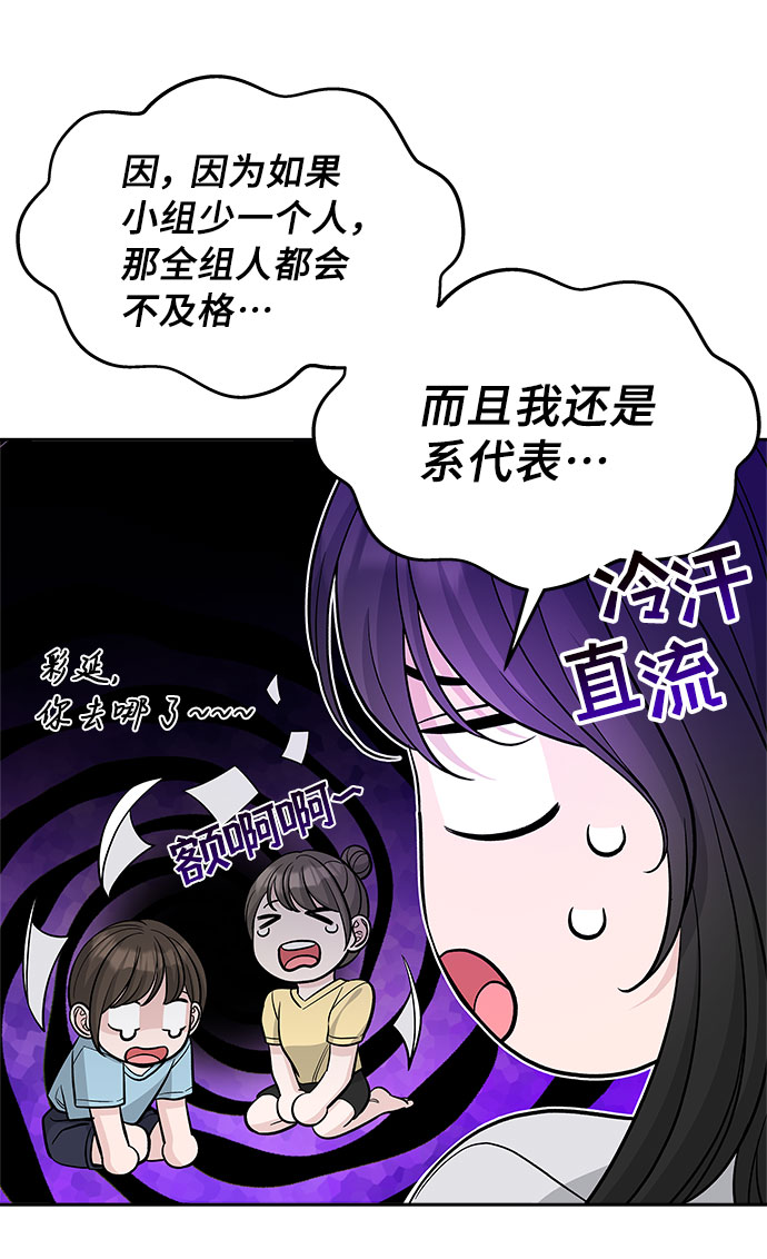 第62话44